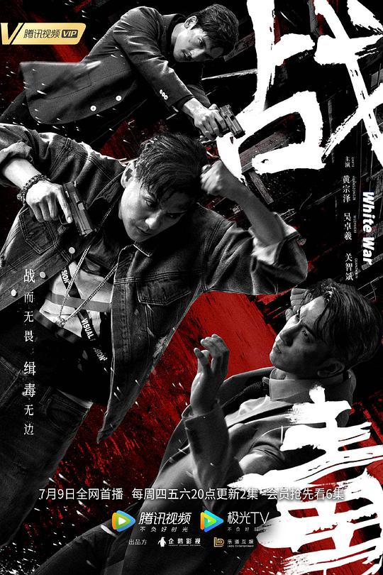 爱尚影视7.3